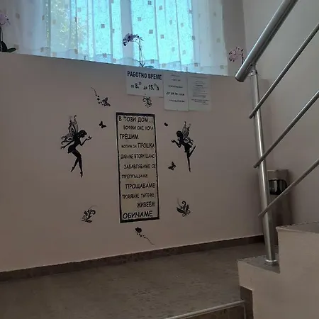 Kostovi Guest house Kiten (Burgas)