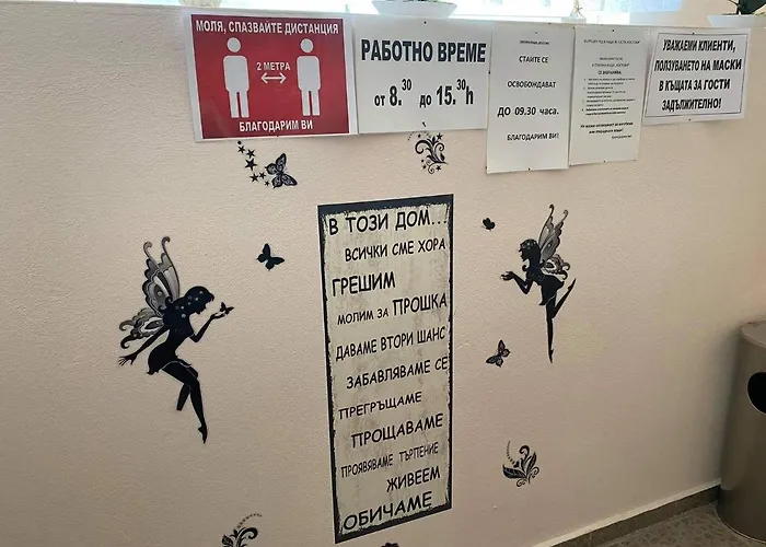 Kostovi 게스트하우스 *